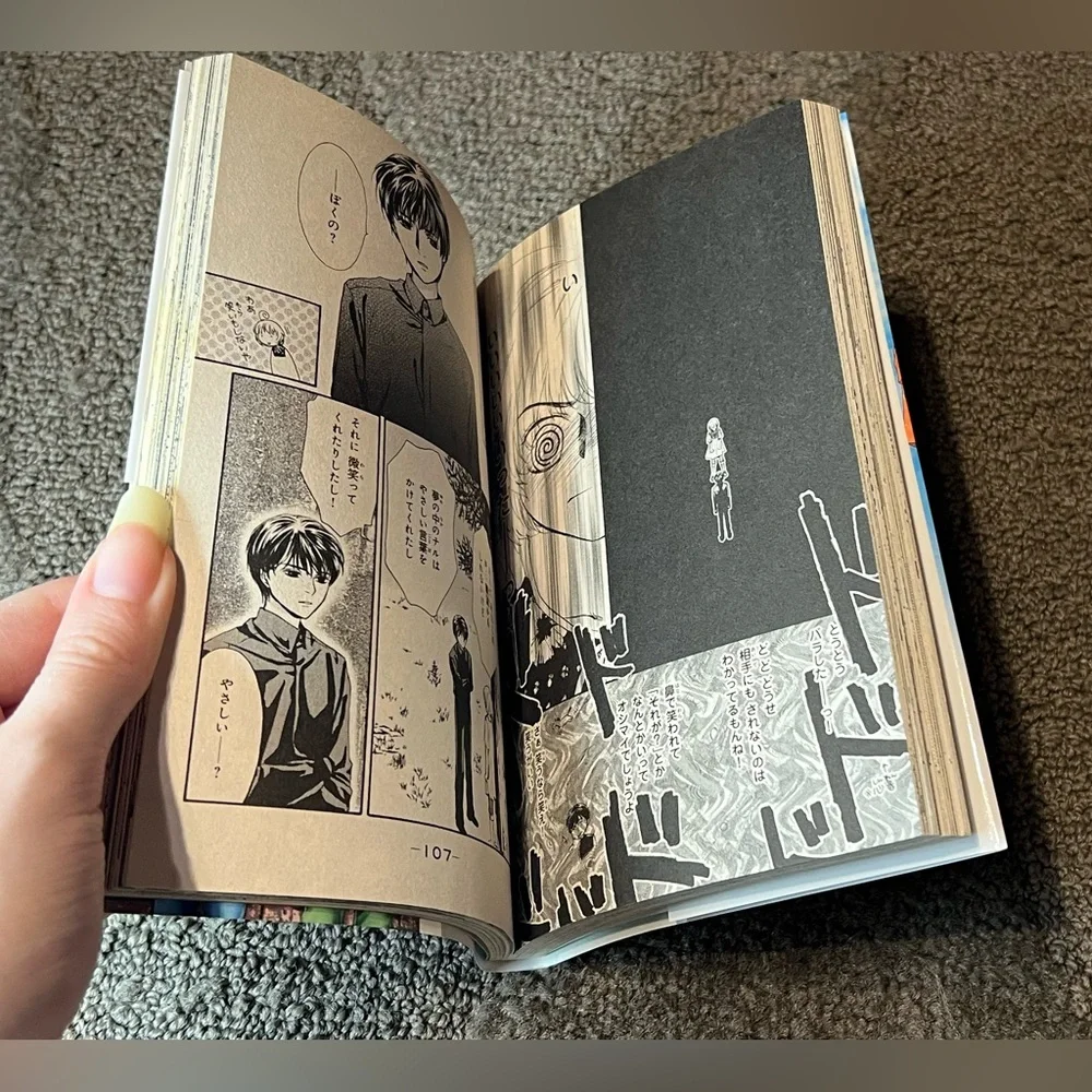 Ghost Hunt Volume 12 - Japanese Language Manga - by Shiho Inada & Fuyumi Ono - Picture 7 of 9